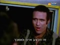 Operation Entebbe יהורם גאון מבצע יהונתן Operation Entebbe יהורם גאון מבצע יהונתן
