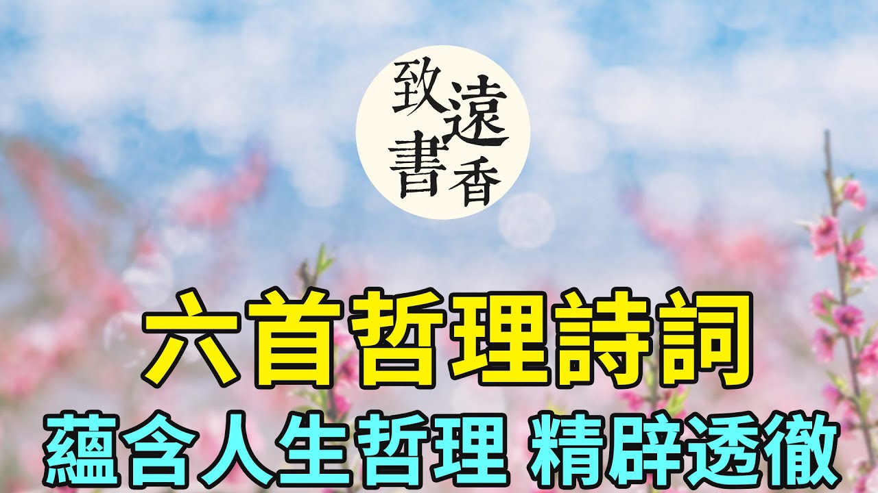 稻盛和夫說：一定要做一個沒有情緒的人，不要跟別人到處去訴苦，也不要輕易的去相信剛認識的人，更不要對誰