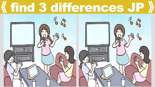 【Spot the difference quiz】Aim to get all the questions correct No1094