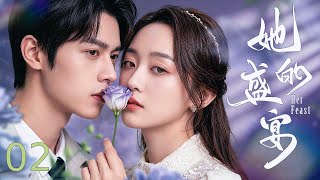 剧场版【她的盛宴 Her Feast】 EP02 | 孤女惨遭权贵陷害惨死，重生归来一心复仇，却被冷面警长偏爱守护，在他的温柔攻势下再次坠入爱河！#爱情 #重生 screenshot 5
