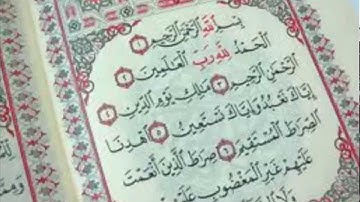 سورة الفاتحة - خلف عن حمزة - عثمان المسيمي