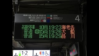 【ASMR】渋谷駅改良工事に伴う山の手貨物線臨時列車新宿行き全区間走行音（E233系3000番台）