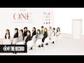 IZ*ONE ONLINE CONCERT [ONE, THE STORY] Special Message