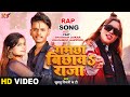 Khushbu tiwari kt  rap song  gamchha bichhaw raja  shubham jaikar  khushboo gazipuri