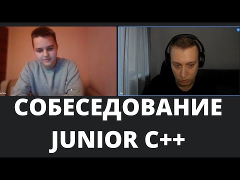 Видео: Что такое наследование в Википедии C ++?