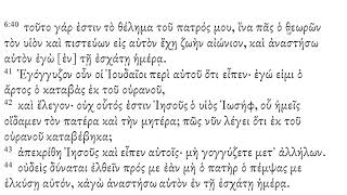 John 6:34-48 Greek translation