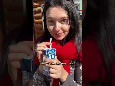 Японские клубничные коровы, которые дают кофейное молоко #путешествия #япония #токио #японский