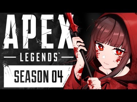 【参加不可/PC】赤色れいんこーとのAPEX配信♡チョコください【VTuber】