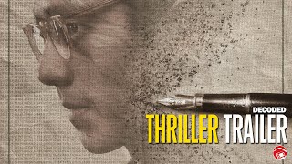 DECODED - Trailer 2 (2024) 解密