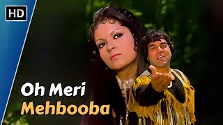 O Meri Mehbooba | Dharam Veer (1977) | Dharmendra, Zeenat Aman | Mohd Rafi Romantic Songs
