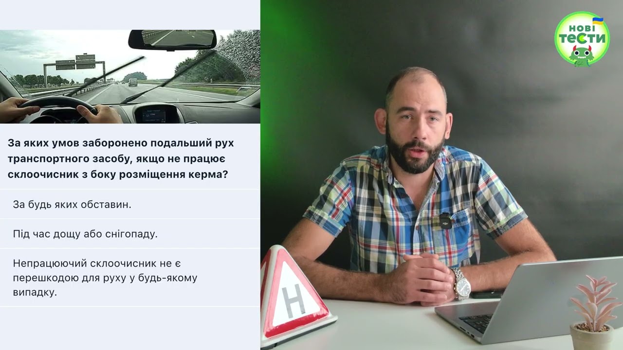 Постер відеопояснення