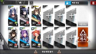 [멍몽] 명일방주 / EPISODE 03 / TR-15