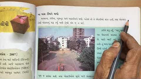 STD 5 paryavaran chapter 16 video 2