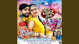 Mola Pyar Hoge