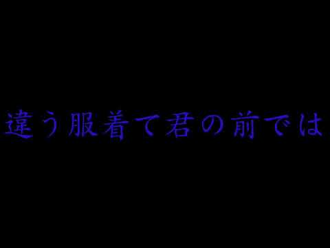(PV)ヴィラン