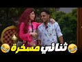 أقوى ثنائي في مسرح مصر.. الجمهور حرفياً مات من الضحك! مش معقول 🤣