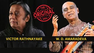 🔴Victor Rathnayaka & W D Amaradeva Best Songs වික්ටර් රත්නායක සහ අමරදේව විශිෂ්ඨයන්ගේ හොඳම ගීත එකතුව
