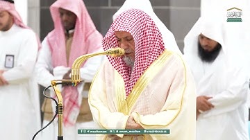 تلاوة لخواتيم سورة القصص معالي الشيخ د. ‎صالح بن حميد  من صلاة الفجر اليوم الثلاثاء 4 رمضان 1446هـ