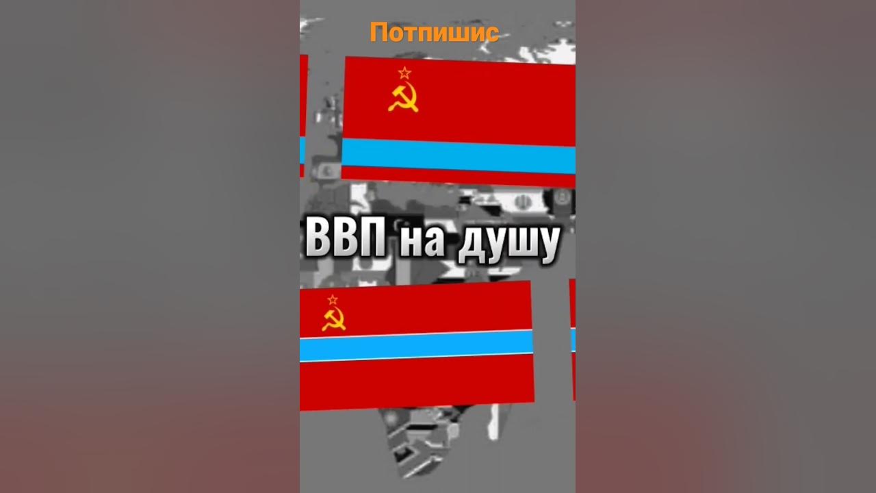 Ксср vs усср - YouTube