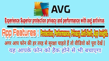 AVG Antivirus 2020 for Android Security Free Install | How to Works AVG Avast Antivirus ? Hindi