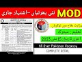 MOD Jobs 2023 | Apply Now | Ministry Of Defence 2023 Jobs | All Over Pakistan | Jobs 2023