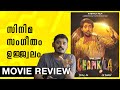 Amar singh chamkila review malayalam  unni vlogs cinephile