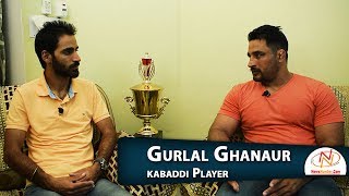 Interview of Gurlal Ghanaur || Kabaddi Player || Bittu Chak Wala || Rang Panjab De