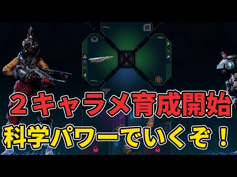 ボーダーランズ4 / Borderlands 4 初見実況プレイ #9