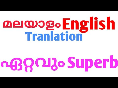 How To Add Malayalam To Google Translate To Translate From English To Malayalam Quora