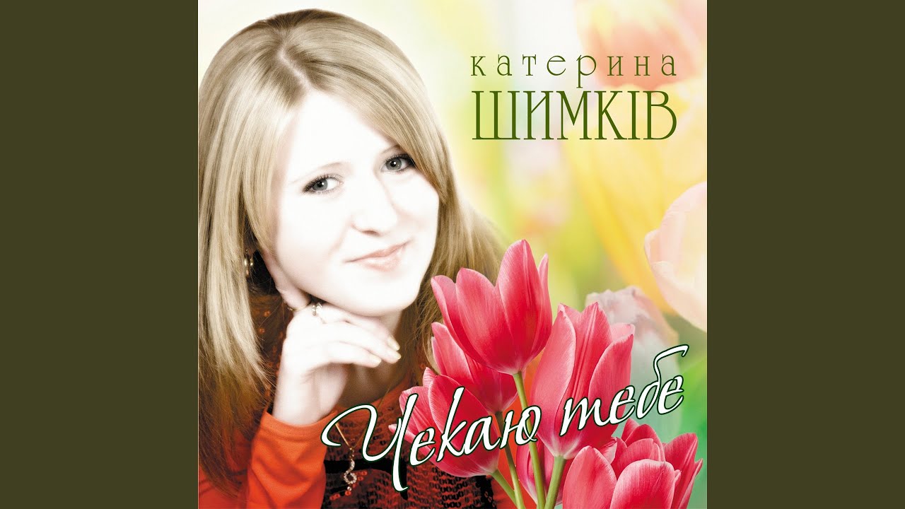 Різдвяна утреня текст