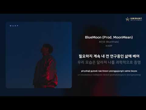 최진호 (BlueWhale) - BlueMoon (Prod. MoonMean) | 가사 (Lyrics)