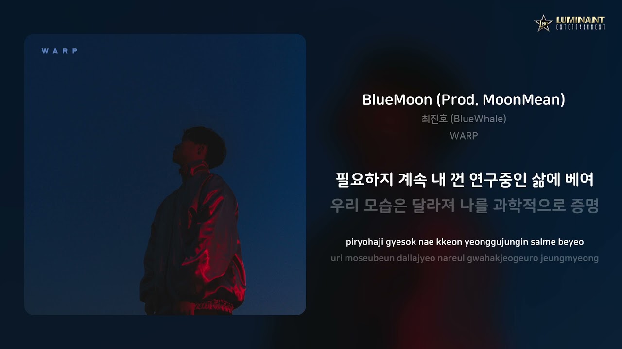Watch 최진호 (BlueWhale) - BlueMoon (Prod. MoonMean) | 가사 (Lyrics) on YouTube Watch 최진호 (BlueWhale) - BlueMoon (Prod. MoonMean) | 가사 (Lyrics) on YouTube
