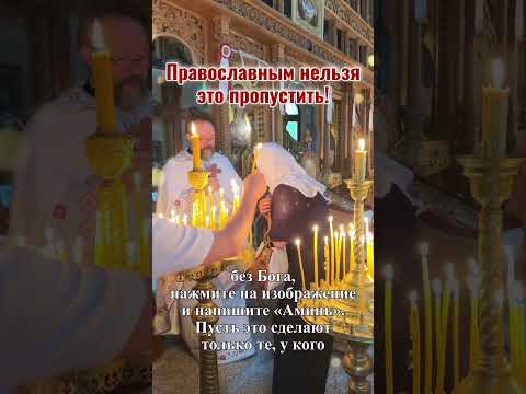 #молитва #любовь #божья