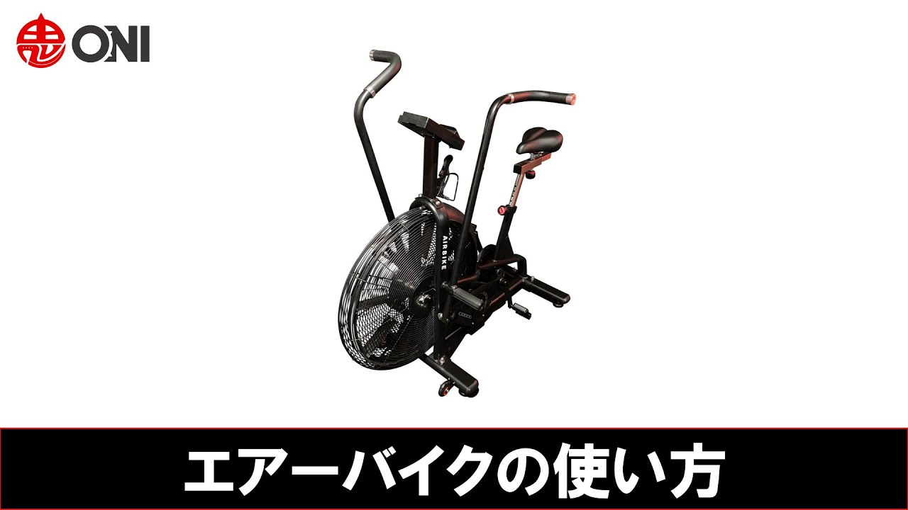 ONI GYM 24 フリーウェイト器具 マシンの使い方│鬼ジム 俊徳道 東大阪
