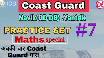 Coast Guard Navik GD/DB/Yantrik Exam Practice Set 01/2022 Batch. Maths Practice Set Coast Guard 2021