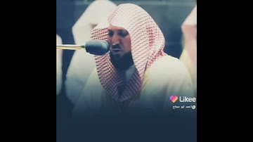 تلاوه خاشعه للشيخ ماهر المعيقلي ،،،قرأن يشرح الصدر