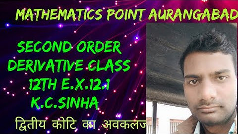 Second order derivative class 12th e.x.12.1 k.c.sinha