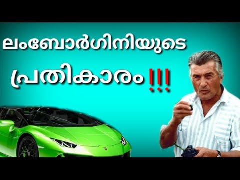 THE STORY BEHIND THE INVENTION OF LAMBORGHINI | BY 7 facts media - YouTube