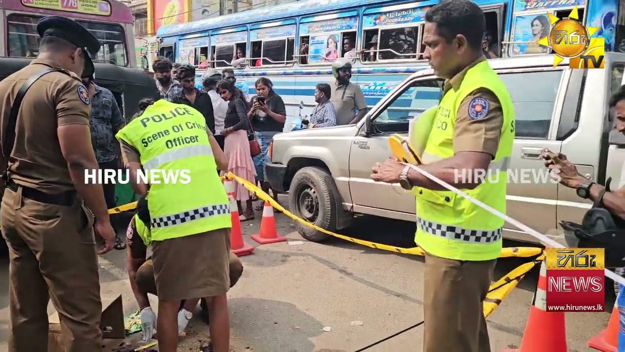 යාපනය බස් නැවතුම්පොළෙන් කළල අස්ථි කොටස් සොයා ගැනේ! - Hiru News