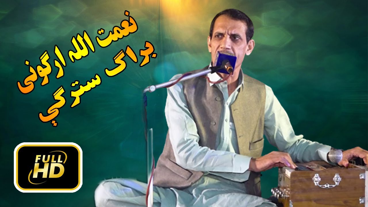 Naimat Ullah Orgoni pashto songs 2023 🧡 Pa To Mayan Yam Baragi Starga  | new pashto song 2023