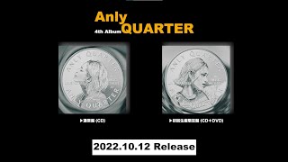 Anly - 4th Album「QUARTER」teaser