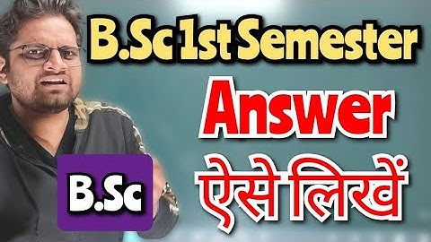 B.Sc में Question लिखने का सही तरीका #bedkdian #mjpru #bsc1stsemester #bsc