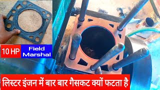 Lister engine repairing 10HP 8/1 new Head gasket changing फिल्डमार्शल 10 HP