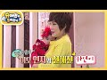 하연이는 김연자 이모가 좋아요♥ [슈퍼맨이 돌아왔다/The Return of Superman] 20201011