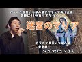 迷宮のマリア♬辰巳ゆうとさんの曲♬カラオケ喫茶いちばん星企画画気軽にカラオケ30分ライブにて♬お客様 ジュンジュンさん歌唱♬2025/3/26♬チャンネル登録お願いします(*^^*)