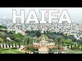 7 minutes walk through the streets of Haifa, Israel - Virtual city tour