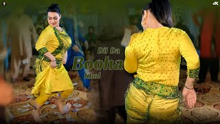 Dil Da Booha Khol , Rimal Shah Mujra Dance Performance , SGStudio 2025