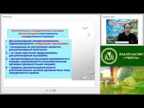 Контрольная работа по теме Дисциплинарное принуждение