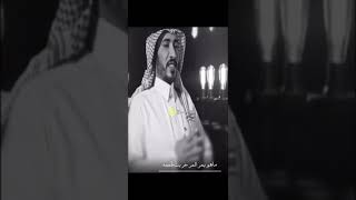 عطوني علاجي لو انه عنزروت - نجم الاسلمي