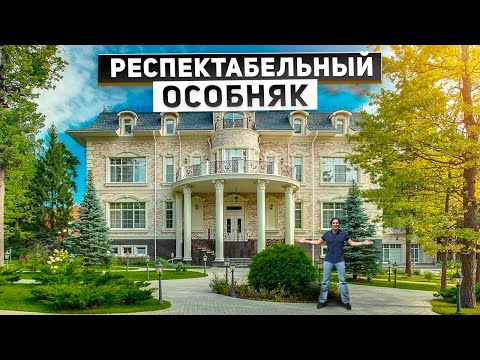 Видео: Миллениум Парк: биелдэг үлгэр